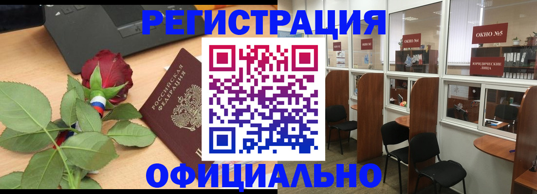 регистрация для школы в Тутаеве