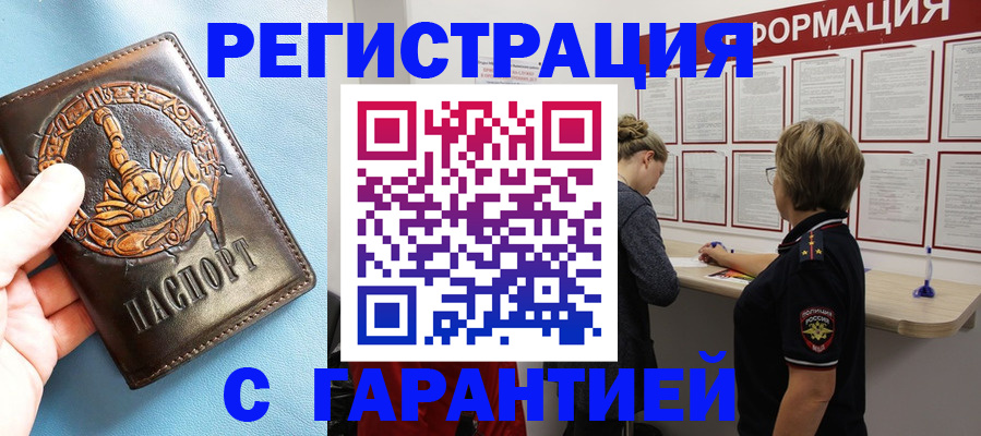 найти адрес прописки в Тутаеве