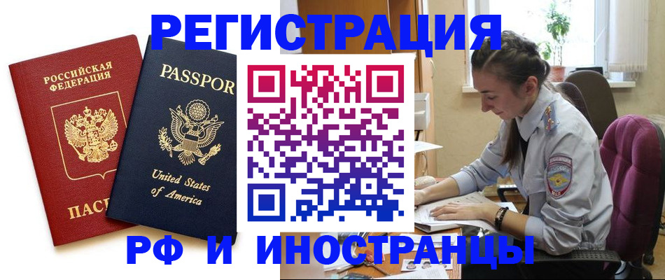 временная регистрация адрес в Тутаеве