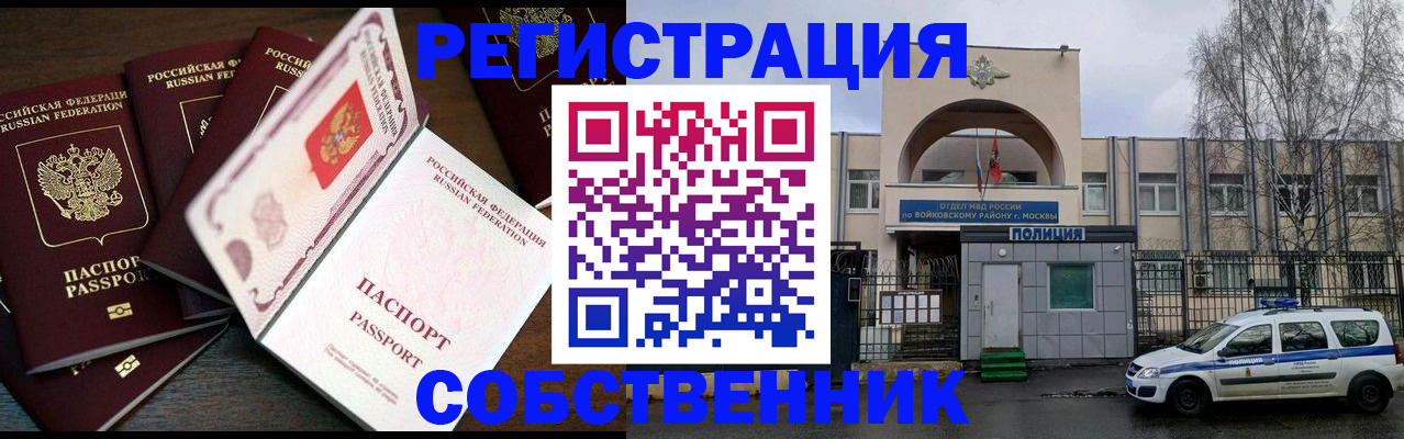 временная регистрация адрес в Тутаеве