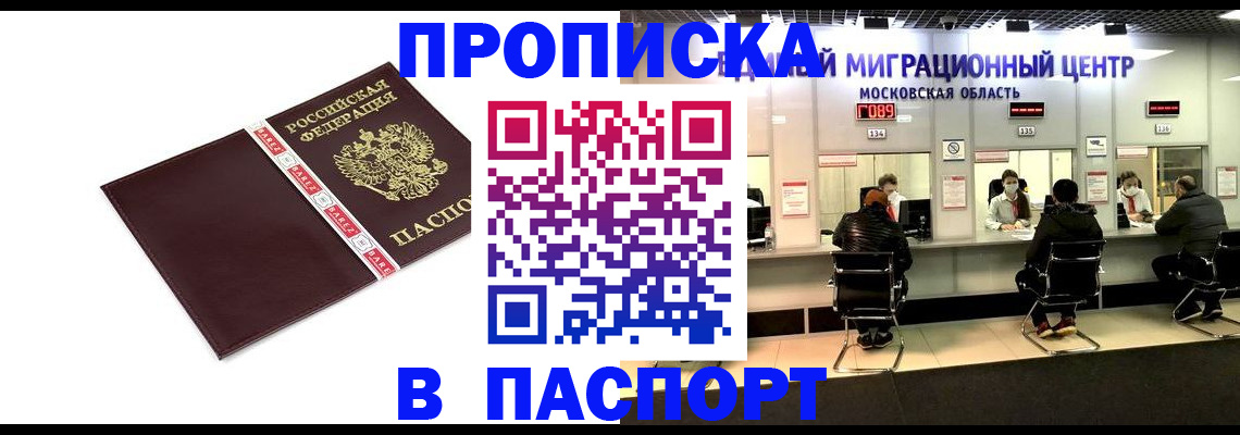 где прописаться в Тутаеве