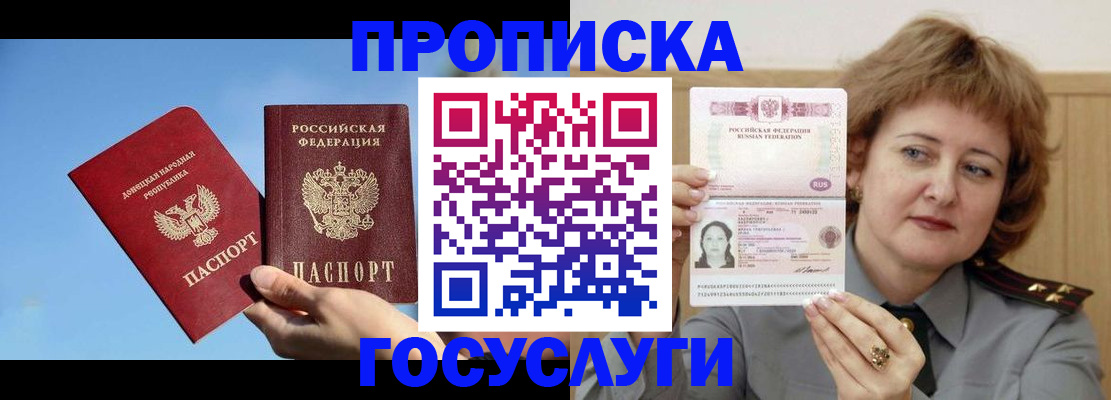 временная регистрация адрес в Тутаеве