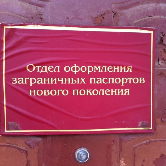 прописка в Тутаеве